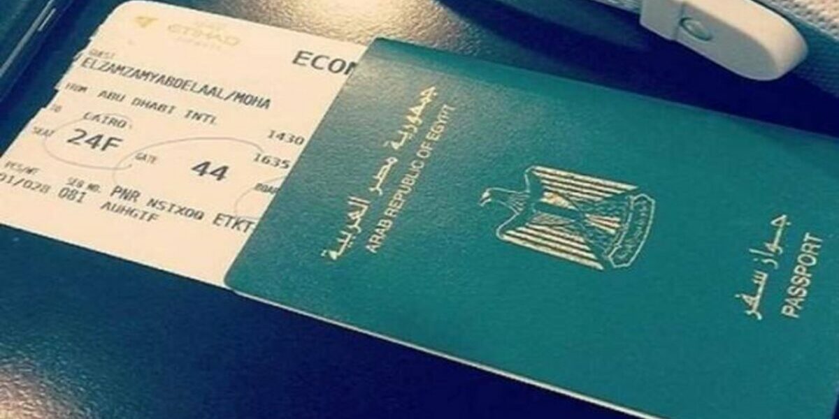 الأوراق المطلوبة لاستخراج جواز السفر