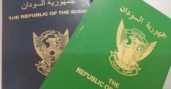 تمديد صلاحية الجواز السوداني