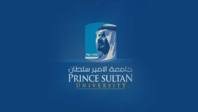 Photo of رسوم جامعة الأمير سلطان 1444 وطرق تسديدها