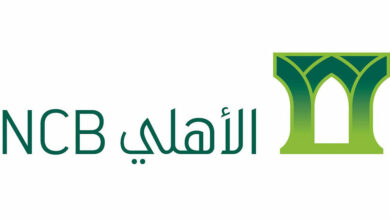 Photo of رقم بنك الأهلي المجاني للجوال