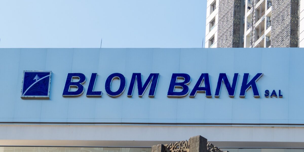 معلومات عن بنك بلوم مصر