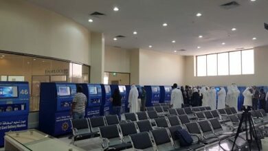 مواعيد استلام البطاقة المدنية في الكويت