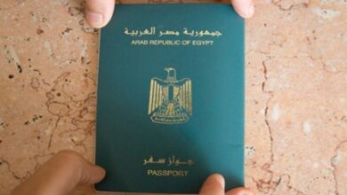 Photo of أنواع جوازات السفر المصرية