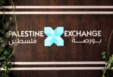 Photo of الشركات المدرجة في بورصة فلسطين