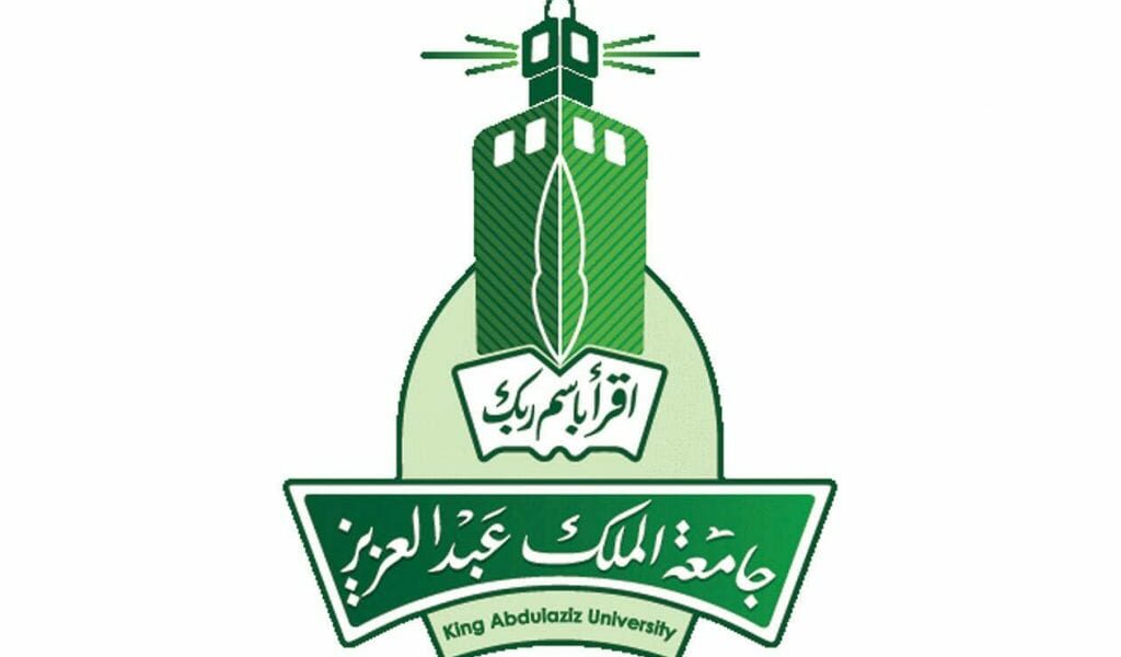 انجز جامعة الملك عبدالعزيز