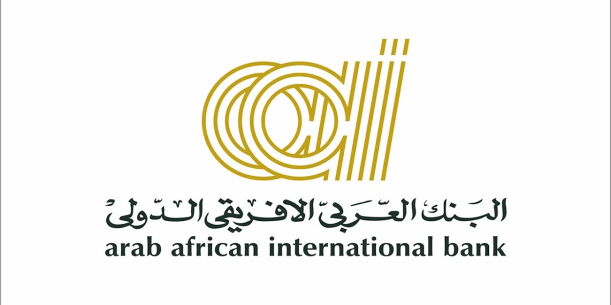 معلومات عن البنك العربي الأفريقي الدولي AAIB