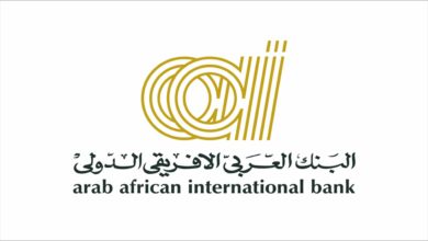 Photo of معلومات عن البنك العربي الأفريقي الدولي AAIB