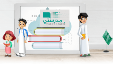 Photo of منصة مدرستي السعودية التعليمية لحضور الحصص الصيفية للعام الدراسي 1444