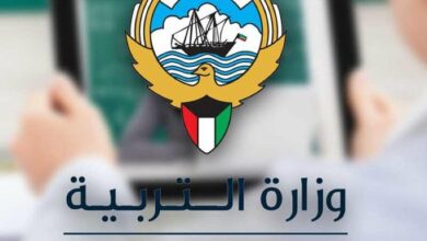 Photo of رابط نتائج الصف الثاني عشر الكويت 2021 عبر موقع المربع الإلكتروني الثانوية العامة