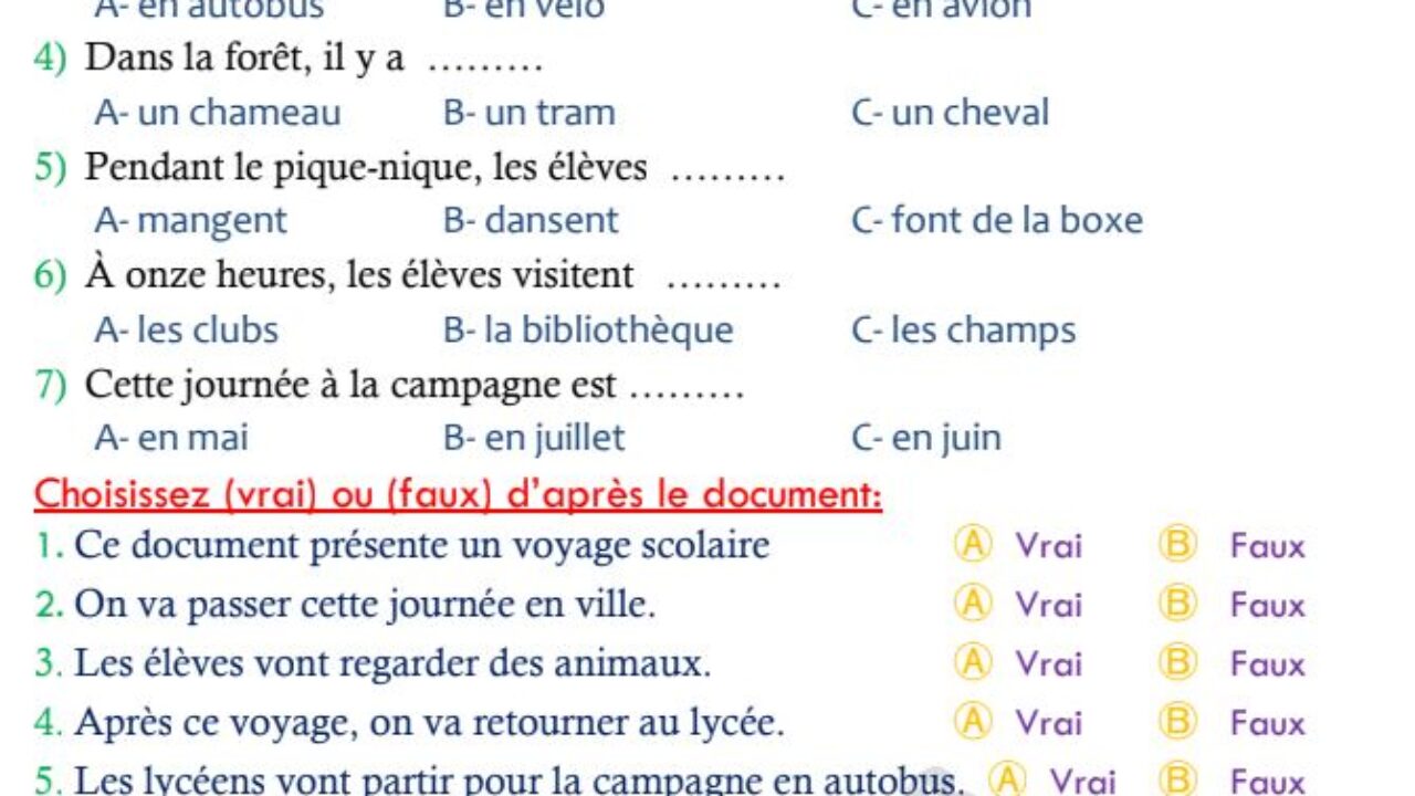 حقيقة تسريب امتحان الفرنساوي للصف الثالث الثانوي 2021 شاومينج
