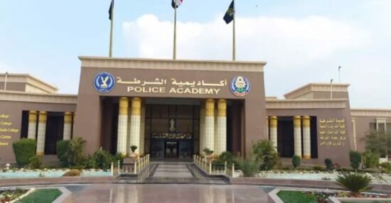 شروط القبول في كلية الشرطة 2021 - 2022 ومعرفة رابط التقديم لكلية الشرطة