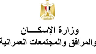 Photo of رقم خدمة عملاء وزارة الإسكان 2022