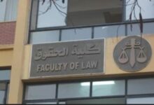 Photo of روابط نتيجة كلية الحقوق جامعة القاهرة 2021 برقم الجلوس