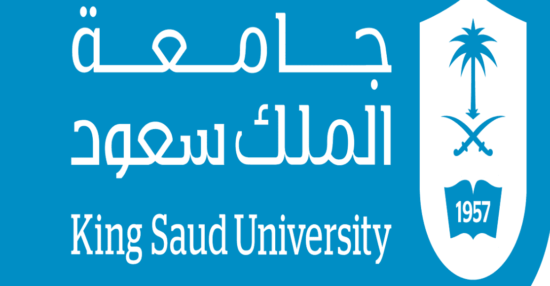 ماجستير جامعة الملك سعود 1443