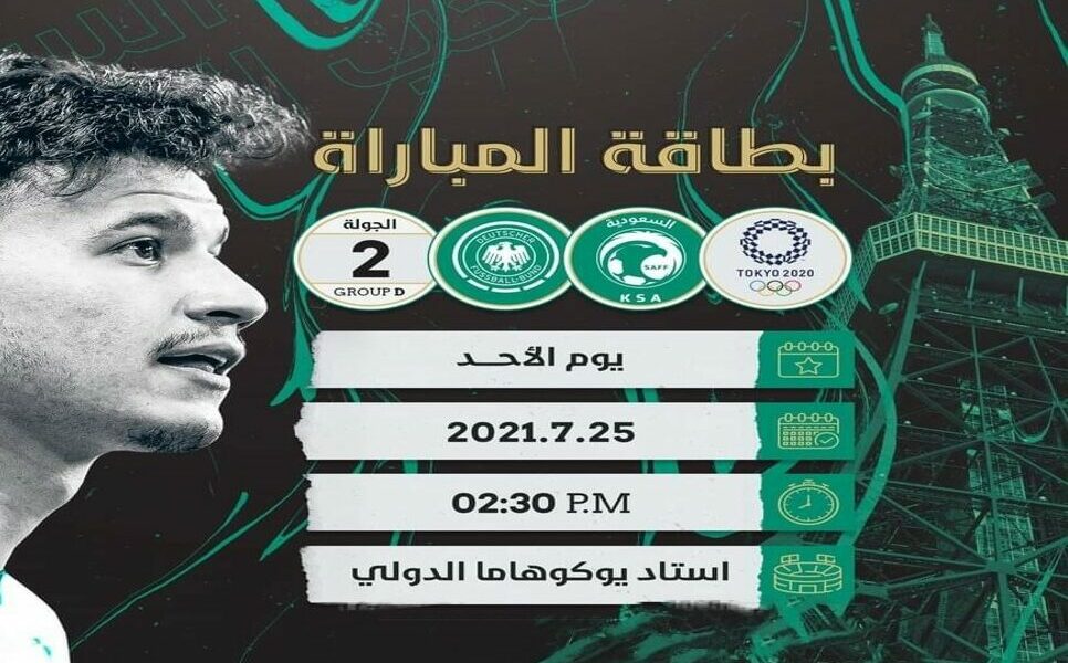 تردد قنوات SSC SPORT سبورت الرياضية الجديدة الناقلة لبطولة الدوري السعودي 2022