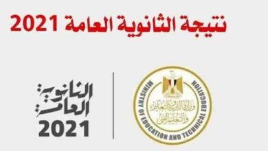 Photo of نسب القبول في الجامعات المصرية للعام الدراسي الجديد 2021/2022 تنسيق المرحلة الأولى