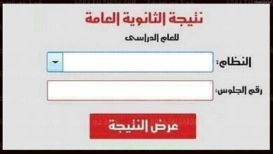 Photo of موعد تسجيل اختبارات القدرات كلية الإعلام جامعة القاهرة 2022