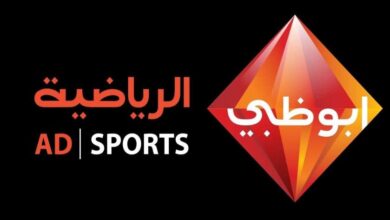 Photo of تردد قناة أبو ظبي الرياضية 2022 القناة الناقلة لمباراة السوبر المصري بين الاهلي والزمالك