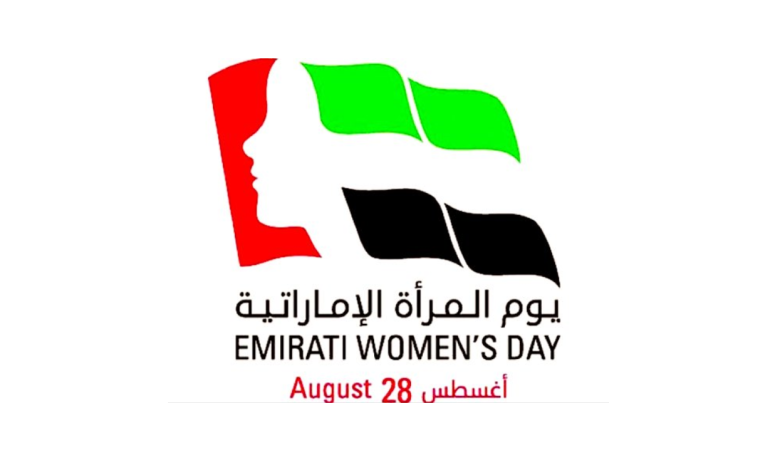 شعار يوم المرأة الإماراتية 2023