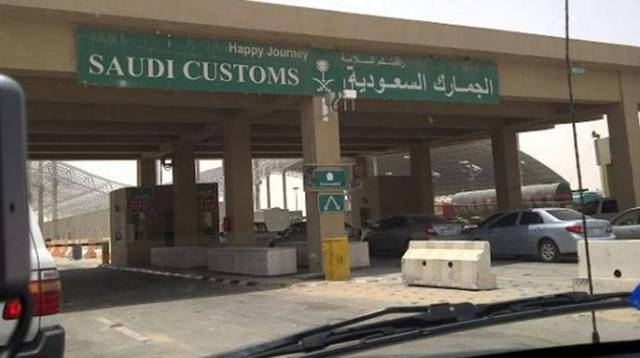 The quantity allowed in Saudi customs