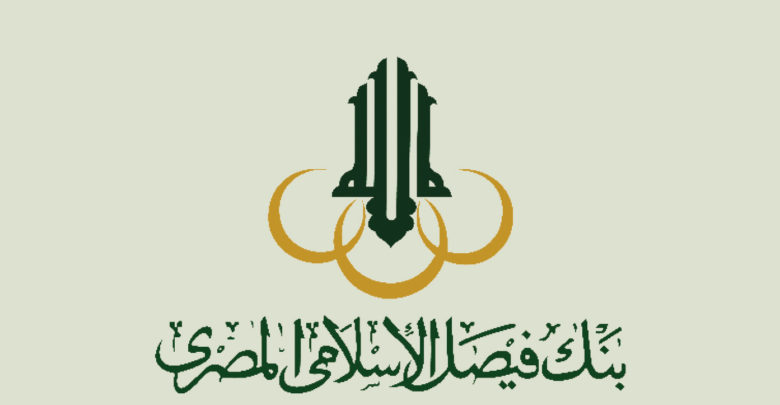 Darlehen der Hassan Faisal Islamic Bank und die wichtigsten Bedingungen für den Erhalt