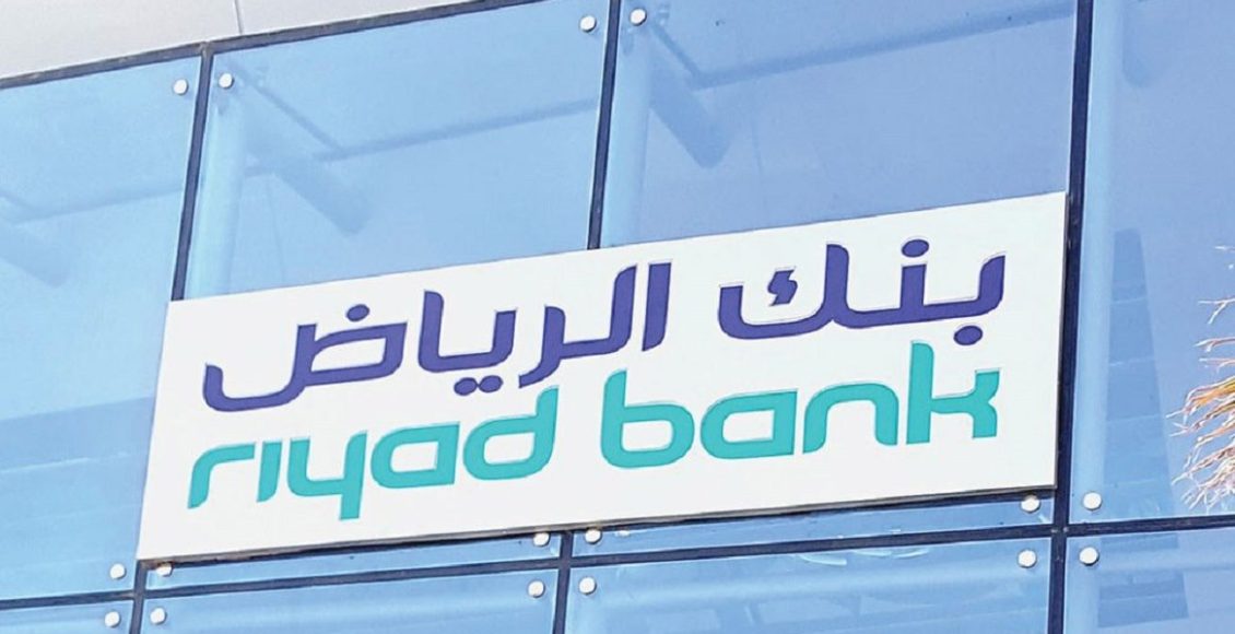 كيف أعرف رقم حسابي في بنك الرياض