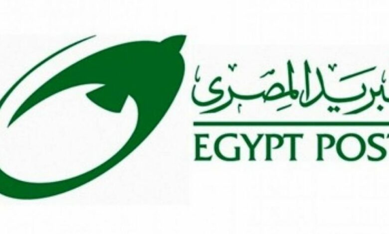 أسعار البريد السريع المصري