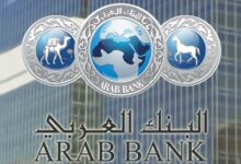 Photo of إجراءات فتح حساب فرعي البنك العربي