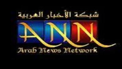Photo of استقبل تردد قناة شبكة الأخبار العربية السورية 2023 ANN
