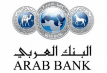 Photo of البنك العربي تمويل السيارات خدمة العملاء