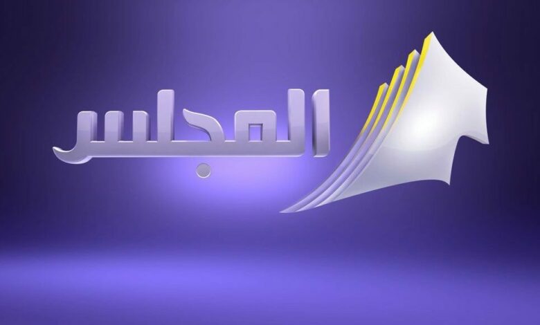 تردد قناة المجلس الكويتية الجديد 2022 على النايل سات