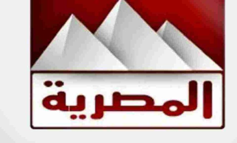 تردد قناة المصرية الفضائية