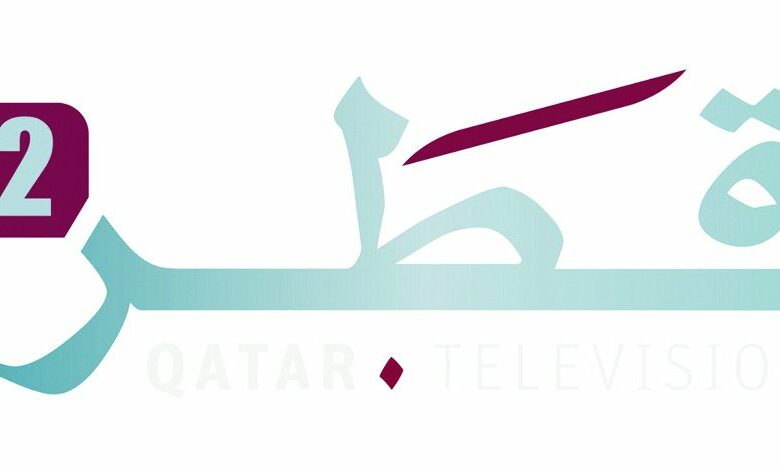 تردد قناة قطر 2 الجديد على النايل سات وعرب سات 2022