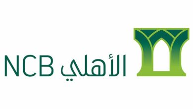 Photo of تغيير رقم الجوال في البنك الأهلي
