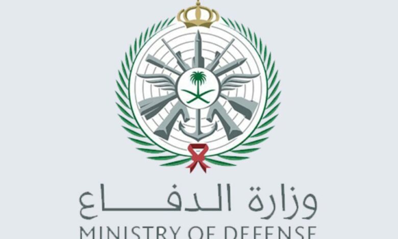 رابط تقديم وزارة الدفاع للجامعيين 1444