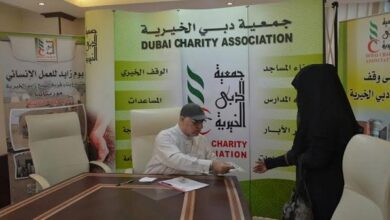 Photo of طلب مساعدة جمعية دبي الخيرية رجال ونساء