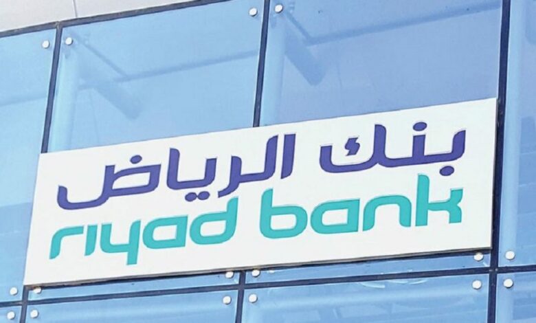 كيف أعرف رقم حسابي في بنك الرياض