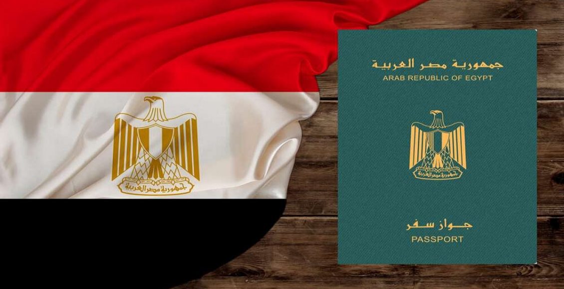 رسوم تجديد جواز السفر المصري 2021