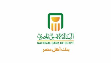 Photo of استخراج بطاقة ماستر كارد تيتانيوم من البنك الأهلي المصري 2023