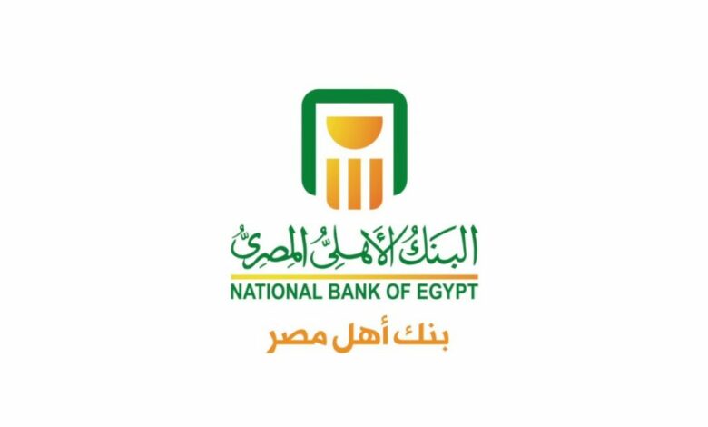 استخراج بطاقة ماستر كارد تيتانيوم من البنك الأهلي المصري 2021