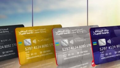 Photo of البطاقة الفضية من بنك الرياض ومميزاتها