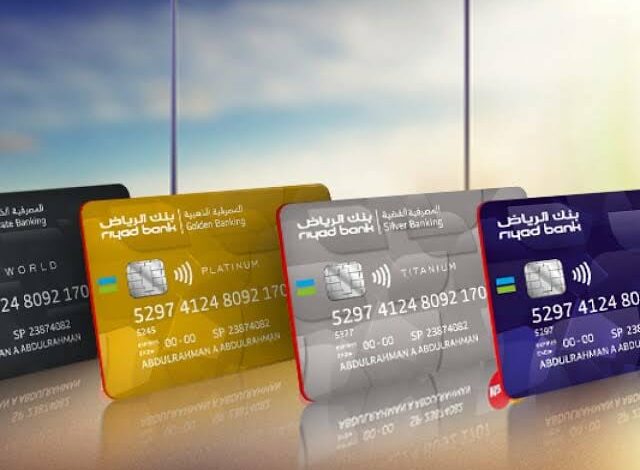 البطاقة الفضية من بنك الرياض