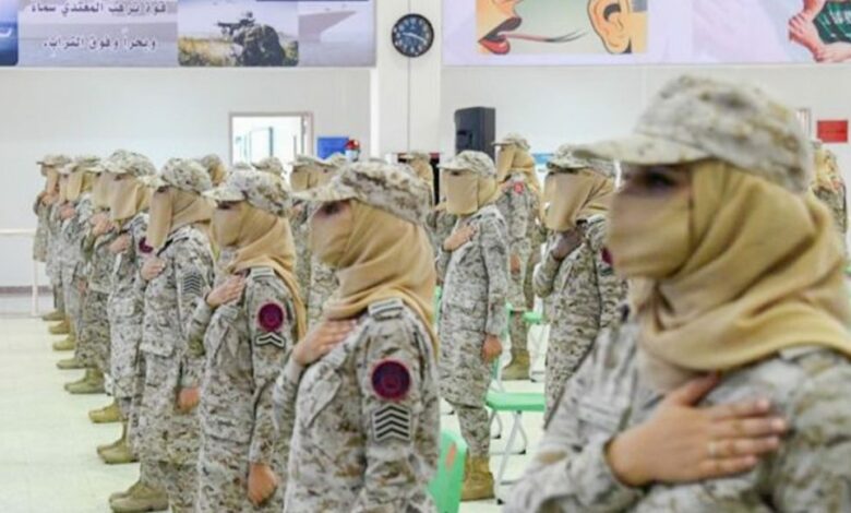 الرتب العسكرية النسائية في السعودية