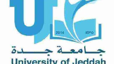 Photo of بوابة قبول جامعة جدة