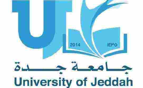 بوابة قبول جامعة جدة