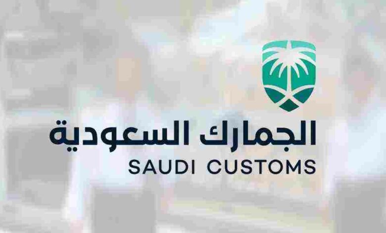 حساب جمارك السيارات في السعودية