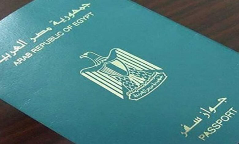 رابط استخراج تصريح سفر من وزارة الداخلية
