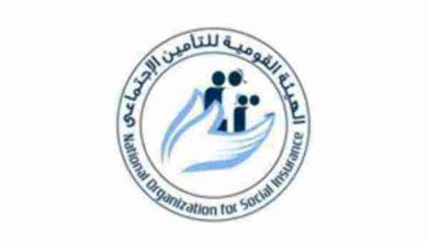 Photo of رابط الموقع الرسمي للتأمينات الاجتماعية المصرية