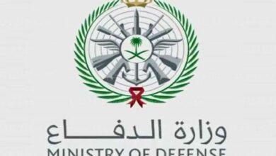 Photo of رقم وزارة الدفاع الموحد