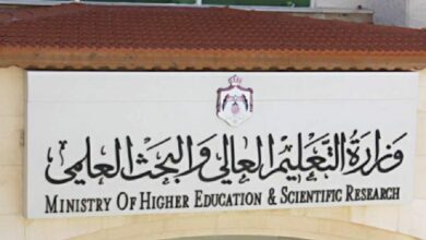 Photo of شروط القبول في الجامعات الأردنية للمغتربين